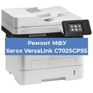 Ремонт МФУ Xerox VersaLink C7025CPSS в Ростове-на-Дону